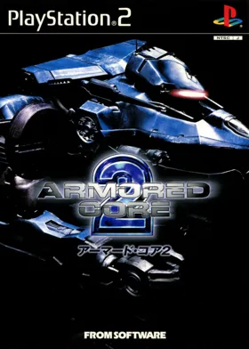 Armored Core 2 (Japan) box cover front